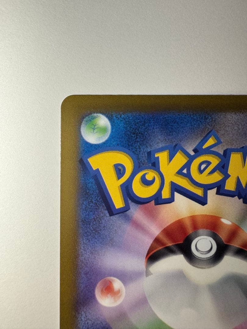 k*！様 メガゲンガーex SAR MEGAドリームEX