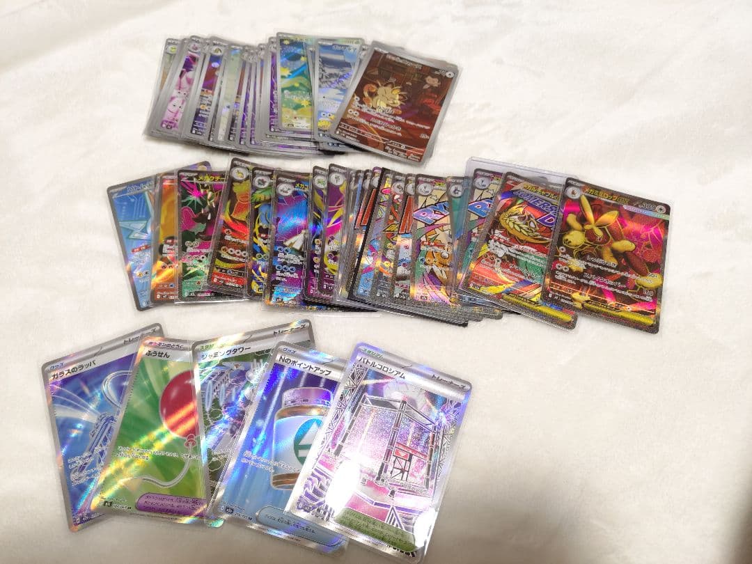 ポケモンカードゲーム ポケカ まとめ売り