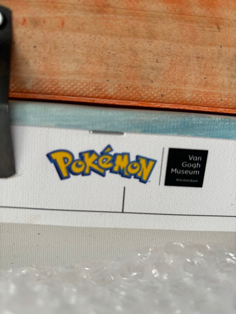 ゴッホ展 カビゴン キャンバスアート ポケモン 額縁あり 正規品