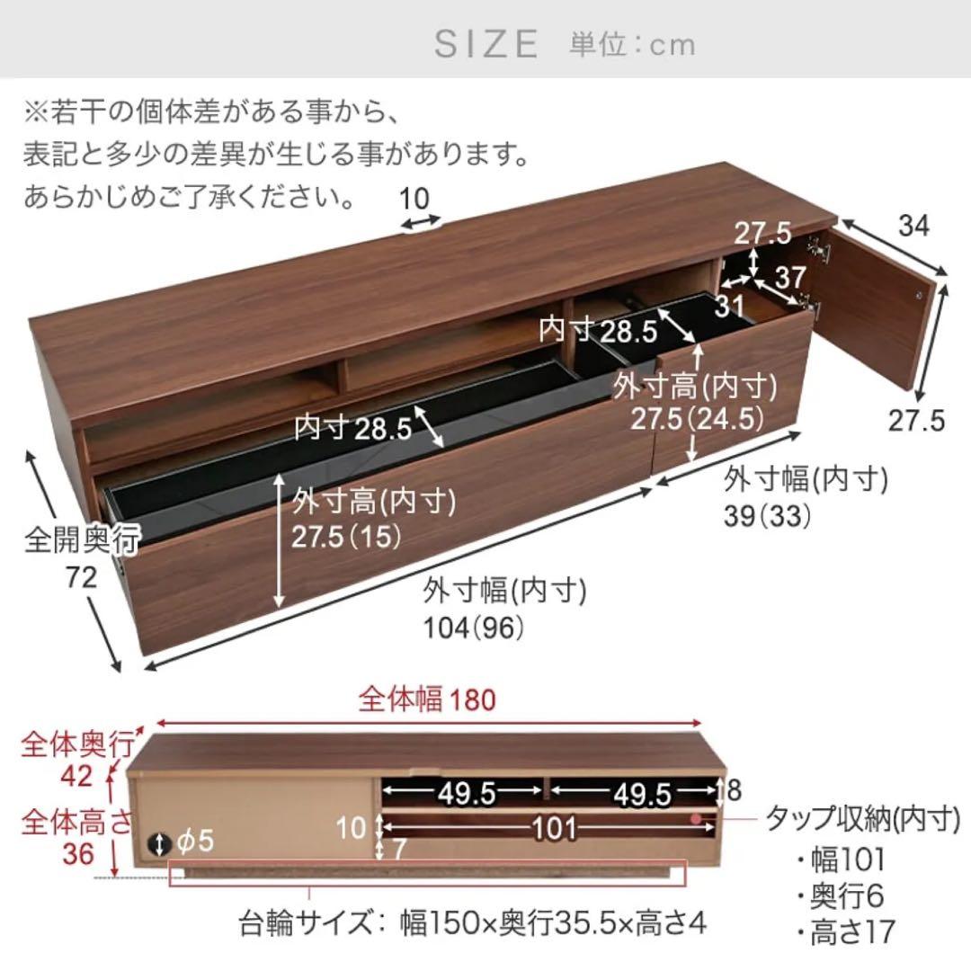 [幅180] ローテレビ台 日本製 50V型対応 完成品 木製 LOWYA