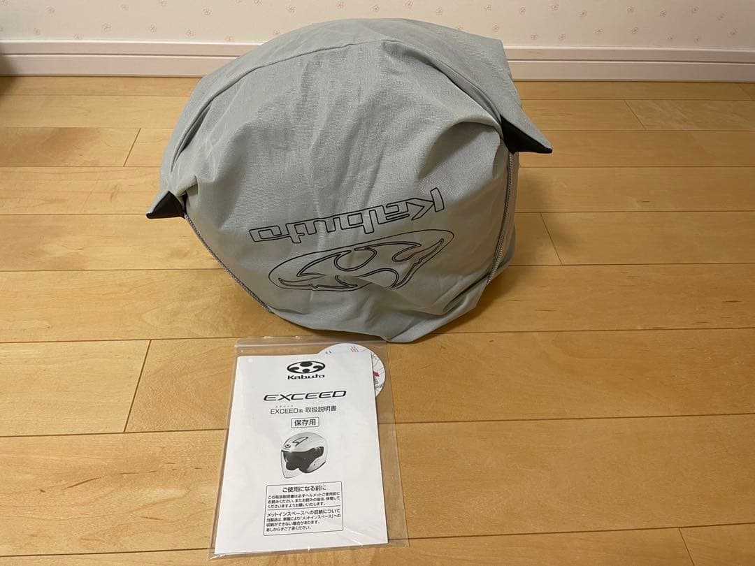 Kabuto ジェットヘルメット エクシード　マットブラック ミラーシールド付き