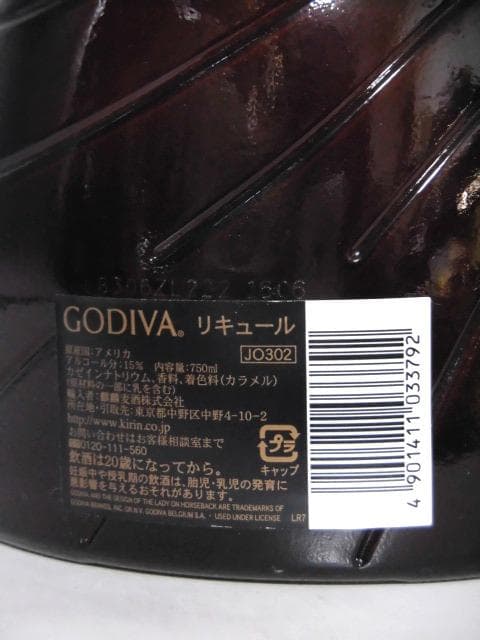 【L2】ゴディバ チョコレートリキュール 終売品 750ml