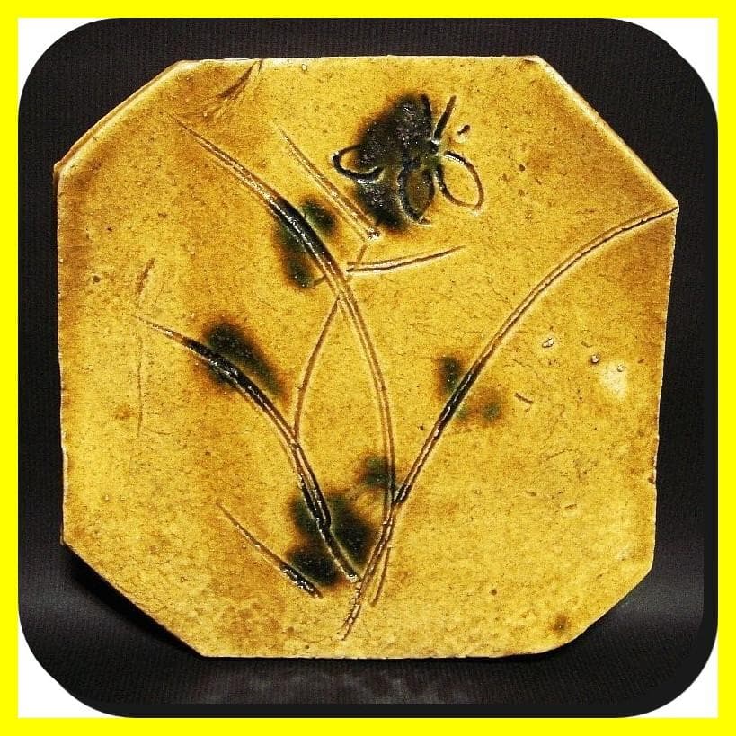 ma602⑤『黄瀬戸 菖蒲 隅切皿』＊　/骨董品 古美術 古道具 アンティーク