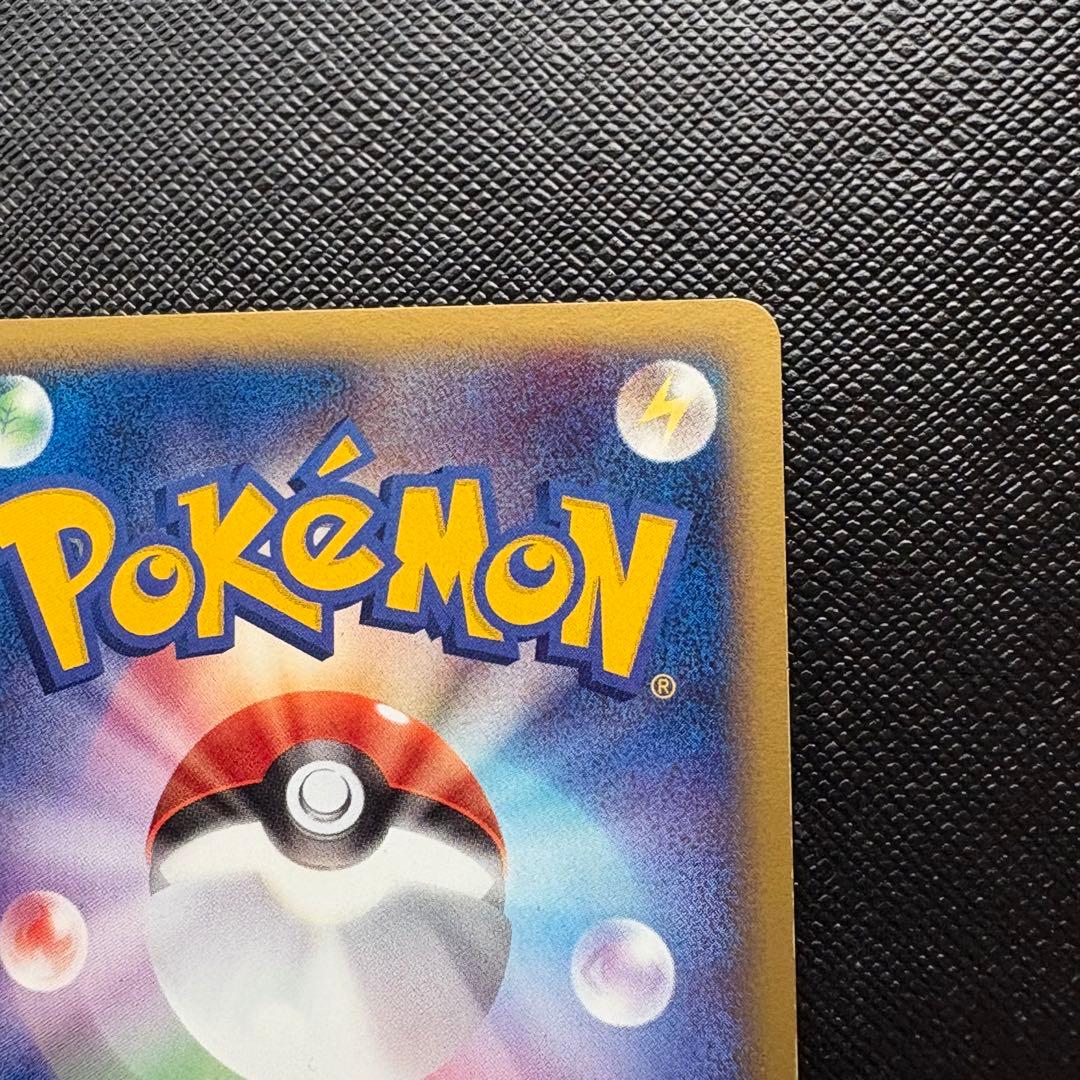 ハガネールex ☆ 拡張パック 金の空、銀の海 095/106