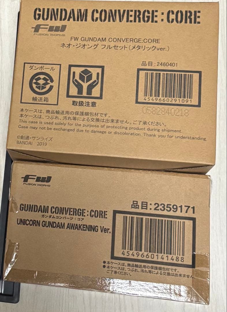 2個セット　コンバージ　コア　ユニコーン　覚醒 ネオジオング　メタリックver