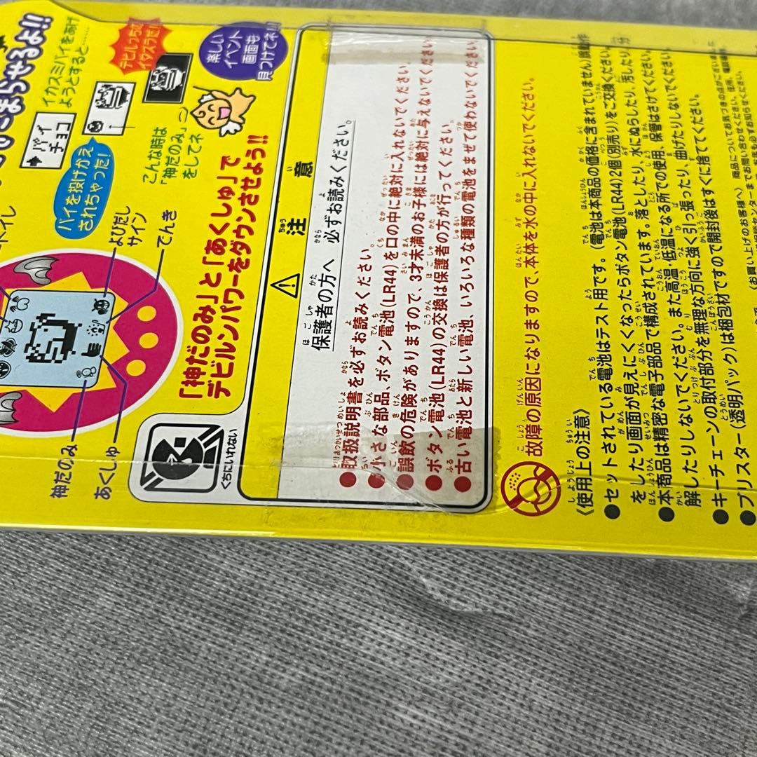 未使用 BANDAI バンダイ デビルっちのたまごっち ブラック