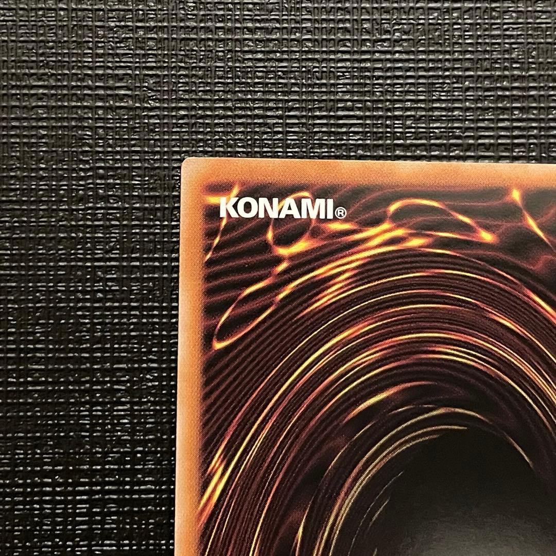 遊戯王 赫の聖女カルテシア 絵違い 25thシク