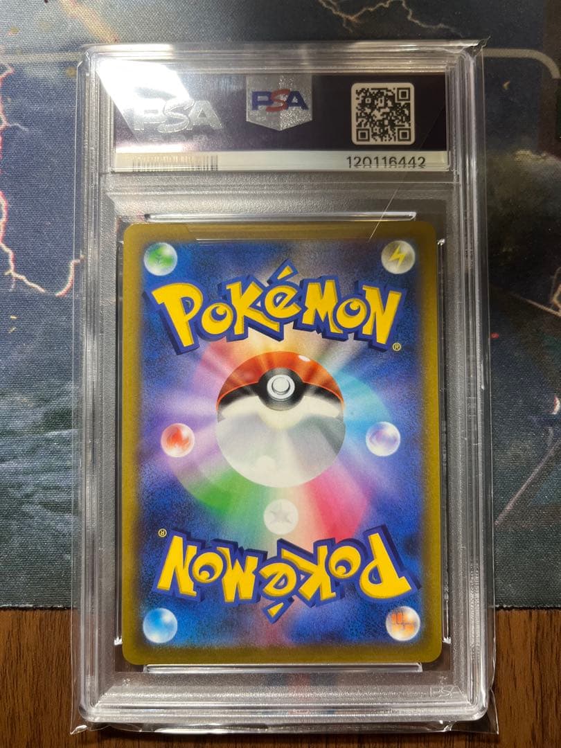 ポケモンカード　マリィのプライドsr PSA9
