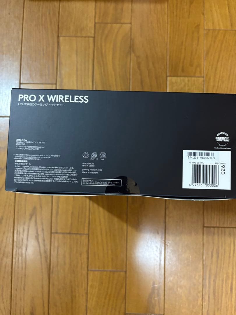 Logicool PRO X Wireless ゲーミングヘッドセット