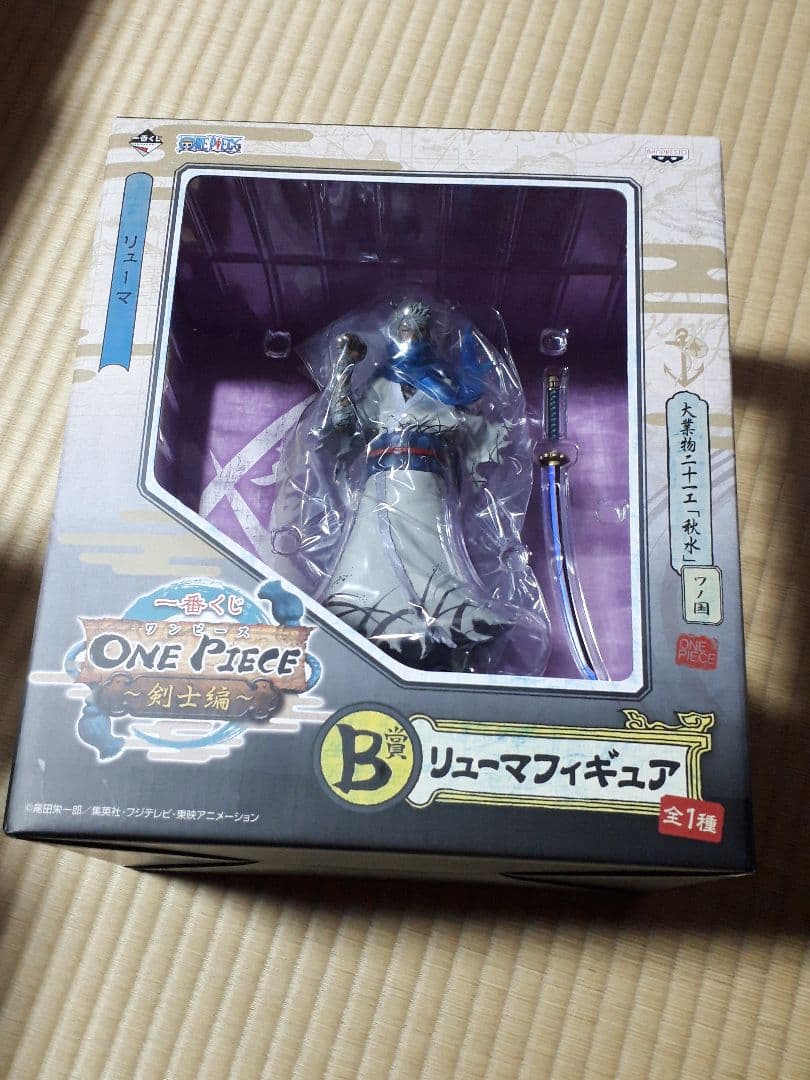 新品未開封 一番くじ ワンピース 剣士編 B賞 リューマ フィギュア