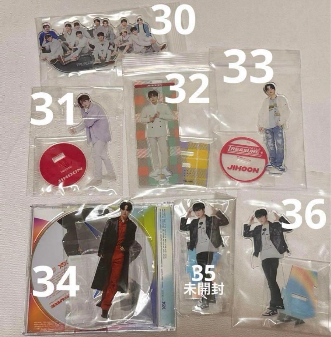 TREASURE ジフン トレカ