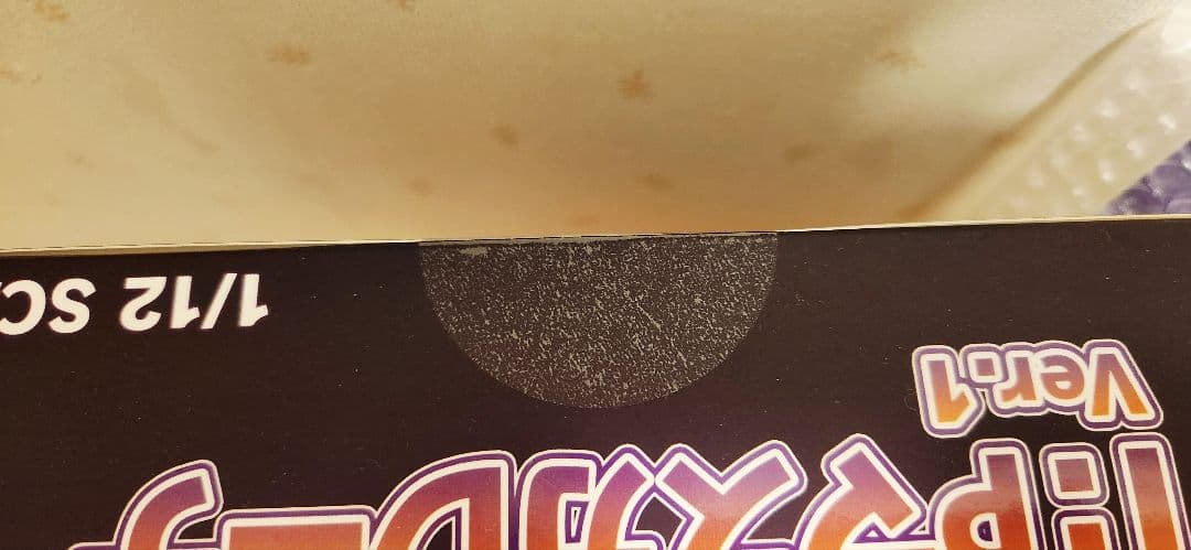 【未開封】I：Pマスカレーナ Ver.1 DX版（あみあみ蝸之殼）特典付き