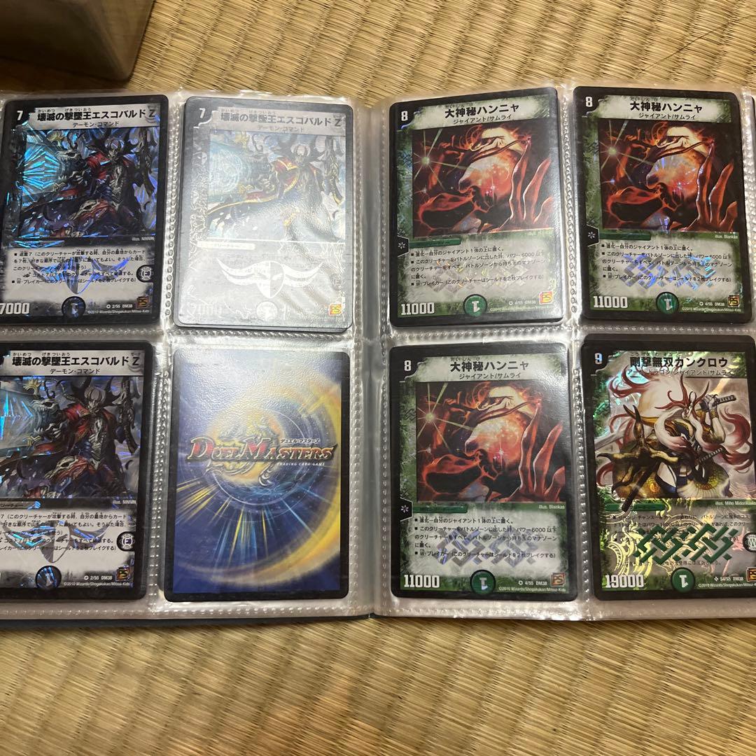 デュエル・マスターズ　主に旧枠　レアカード