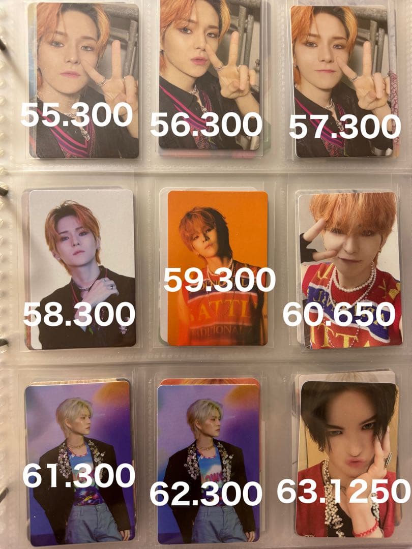 TREASURE ヨシ　トレカ　まとめ売り