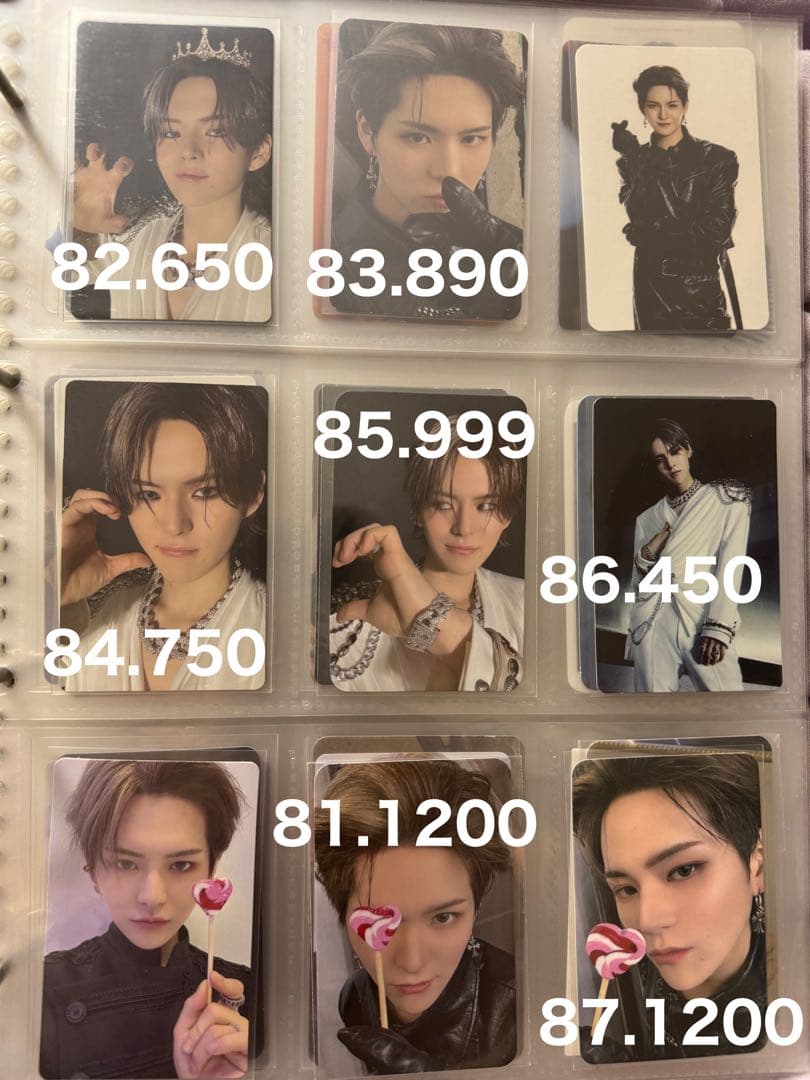 TREASURE ヨシ　トレカ　まとめ売り