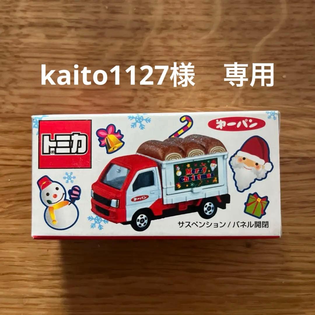 トミカ SUBARU SAMBER クリスマスミニカー×第一屋製パン（非売品）