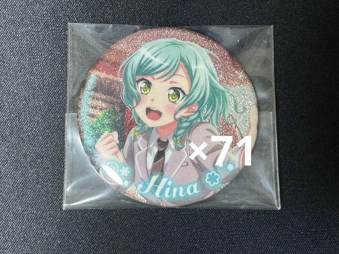 バンドリ マルイキラキラ缶バッジvol.2 氷川日菜 71点