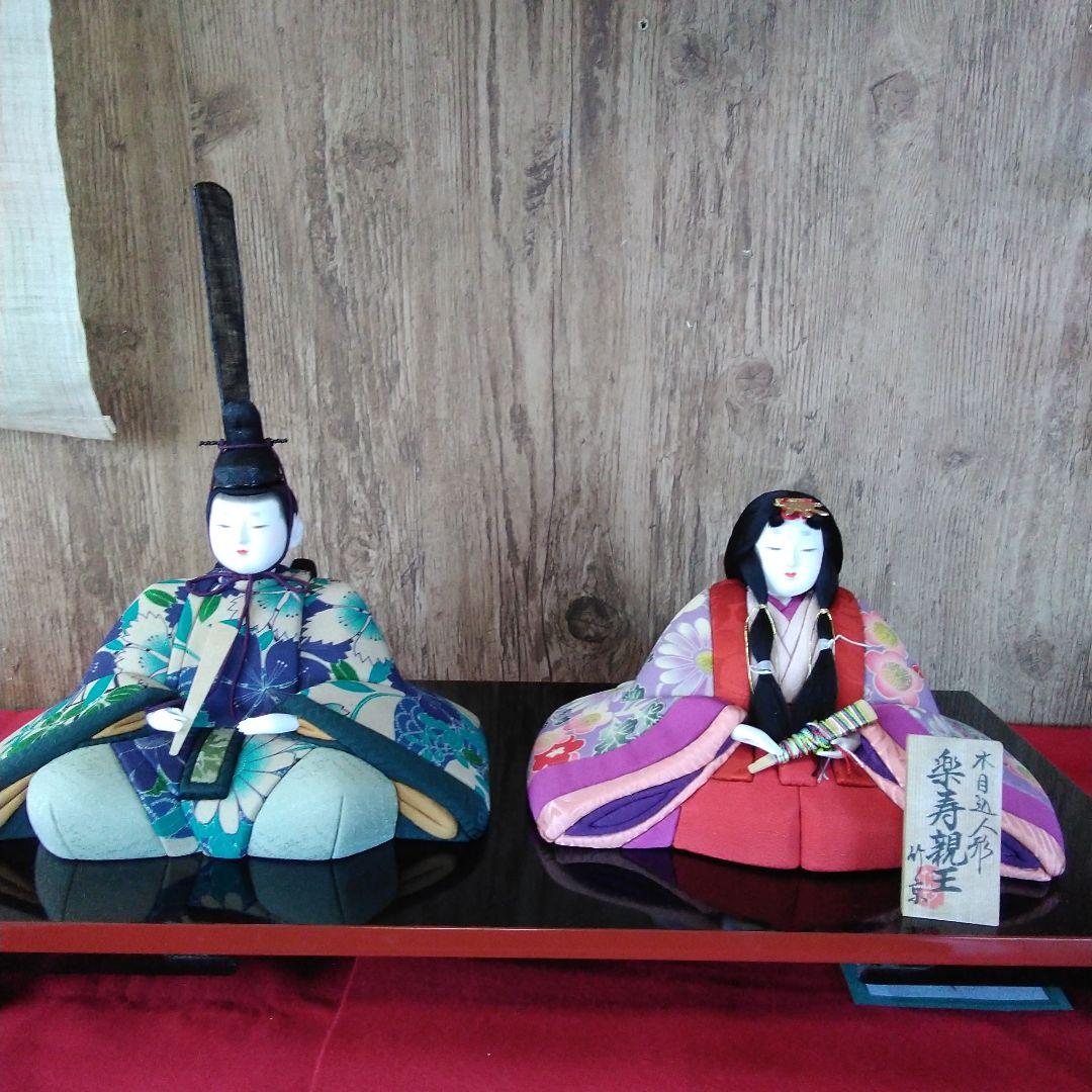 展示品★くろちく★京都★木目込人形★お雛様★