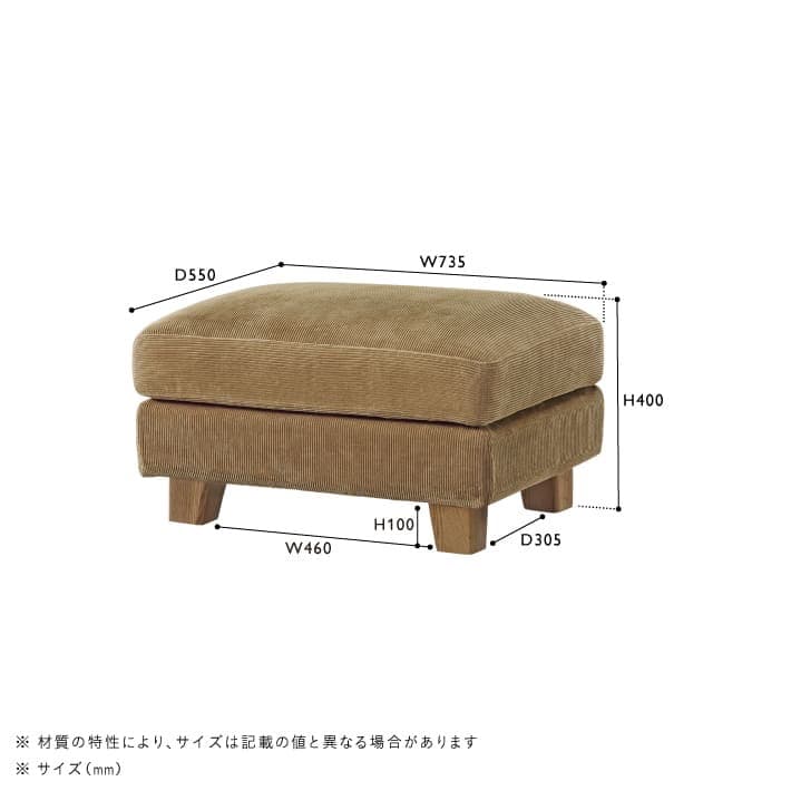 UNICO GREIG ウニコ グレイグ カバーリング オットマン ソファ