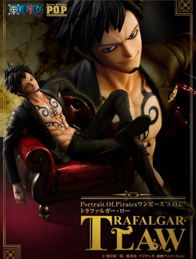 ワンピース フィギュア POP トラファ ルガー・ローフィギュア SOC