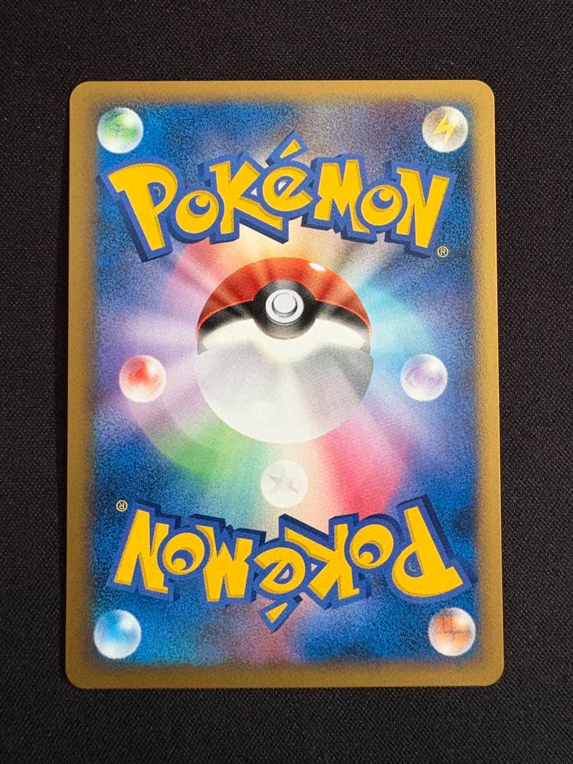 タッチ交換!/バトルロード サマー★2007 タッグバトル参加賞　プロモ