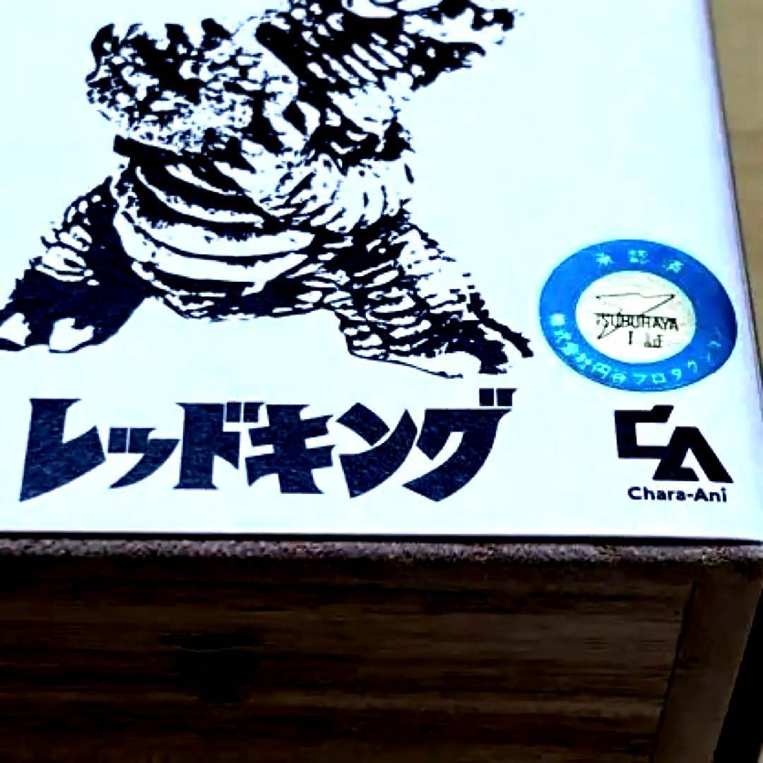 【新品未開封】ウルトラ怪獣根付「レッドキング」