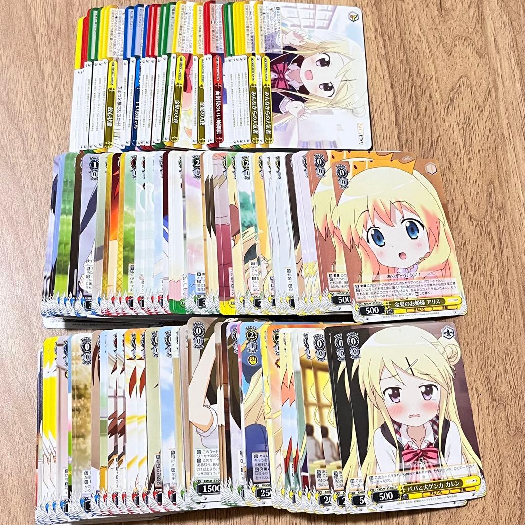 きんいろモザイク　ヴァイスシュヴァルツ　RR以下4コン