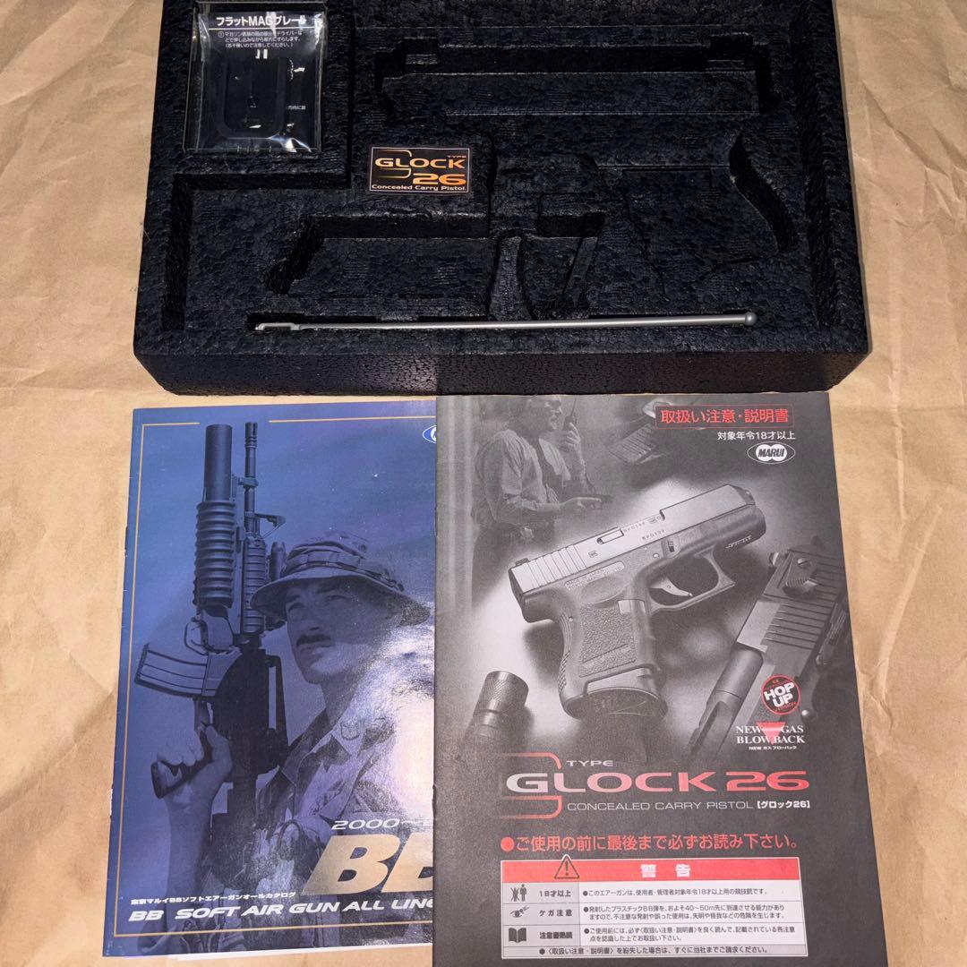 東京マルイ グロック26 GLOCK26
