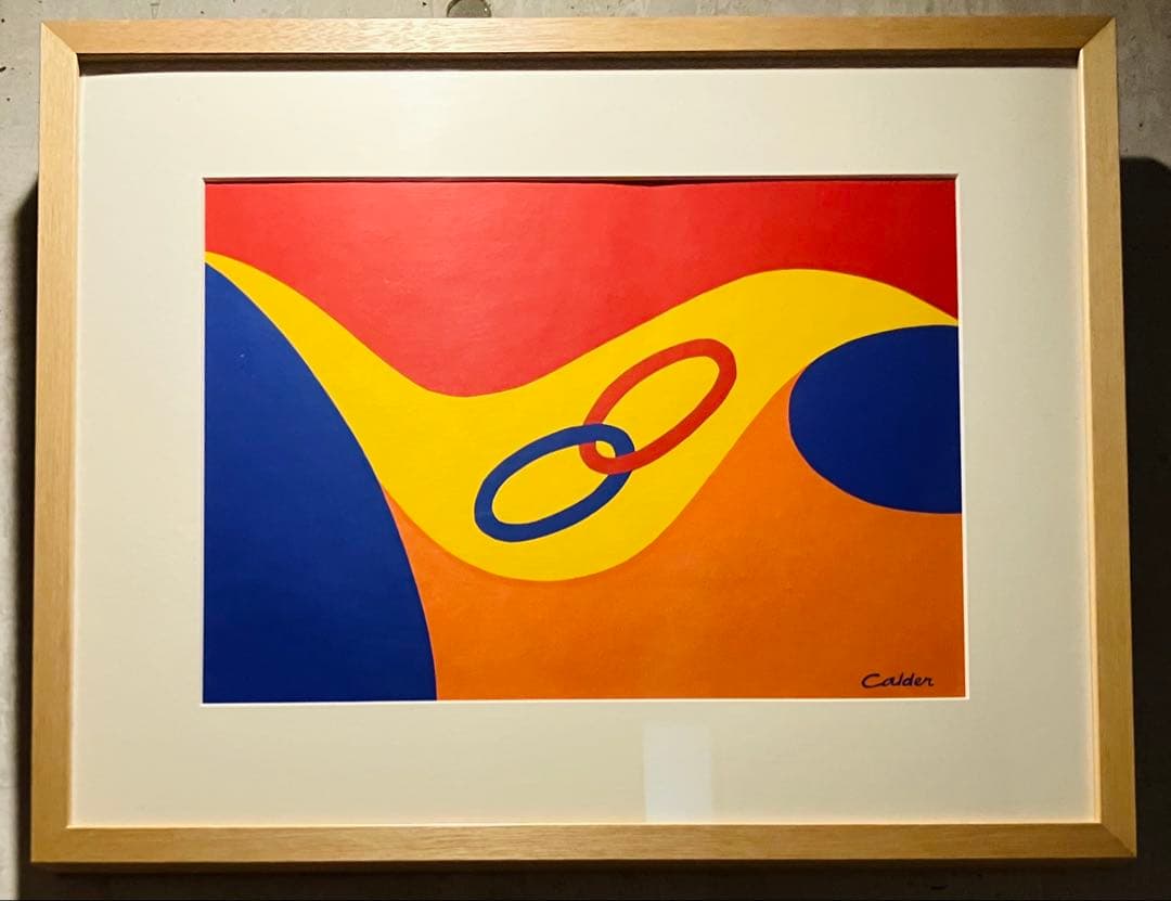 アレキサンダーカルダー　リトグラフ 版上サイン　額無し