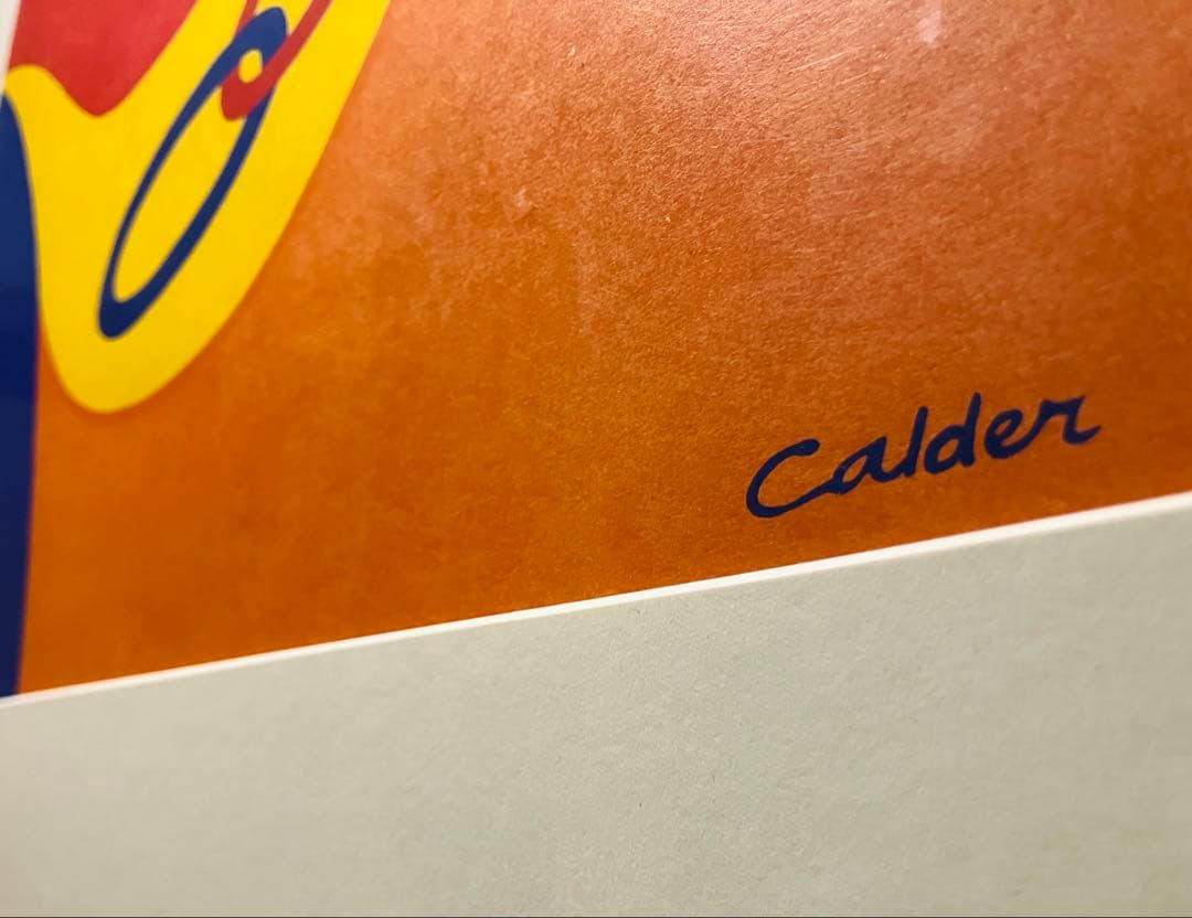 アレキサンダーカルダー　リトグラフ 版上サイン　額無し