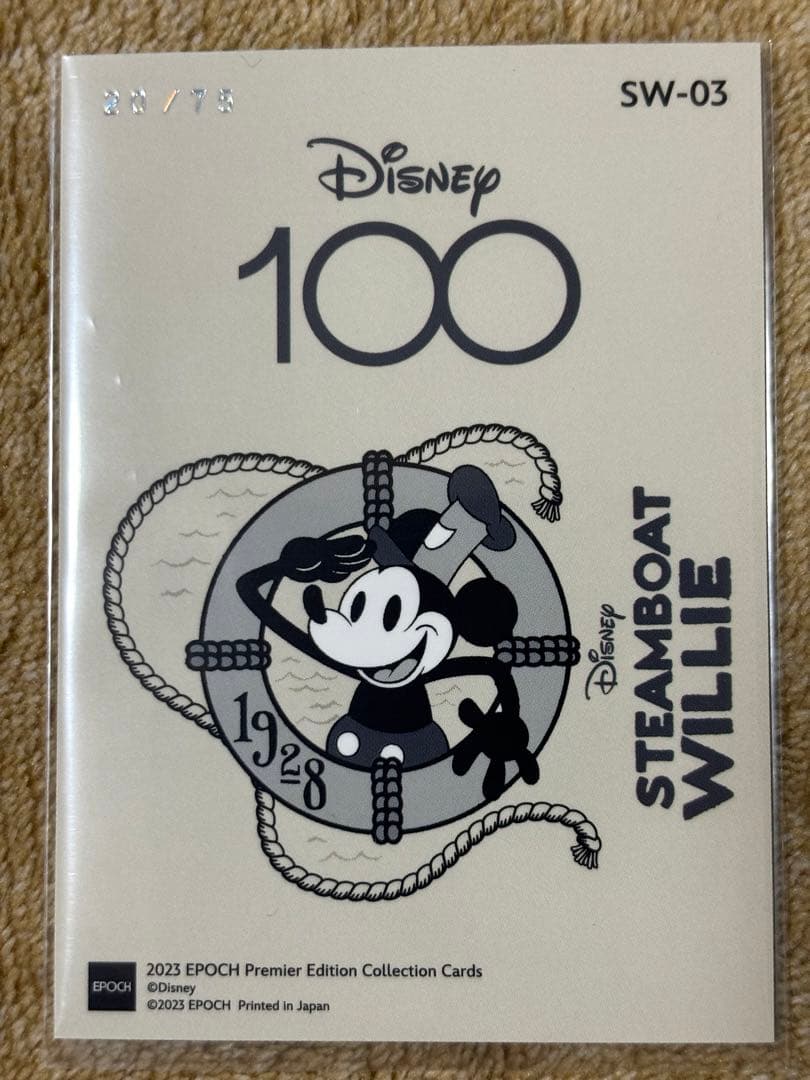 蒸気船ウィリーカードセット　ヴァイスシュヴァルツ、エポック、ワンダーコレクション