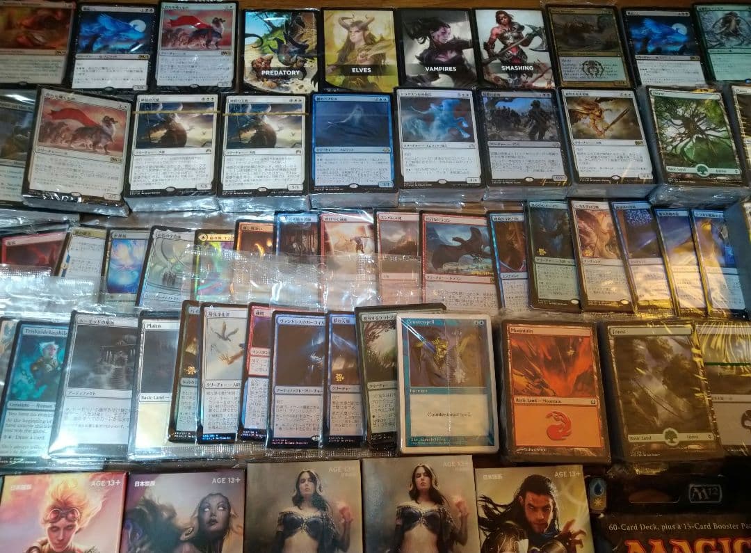 MTG マジック まとめ売り セット