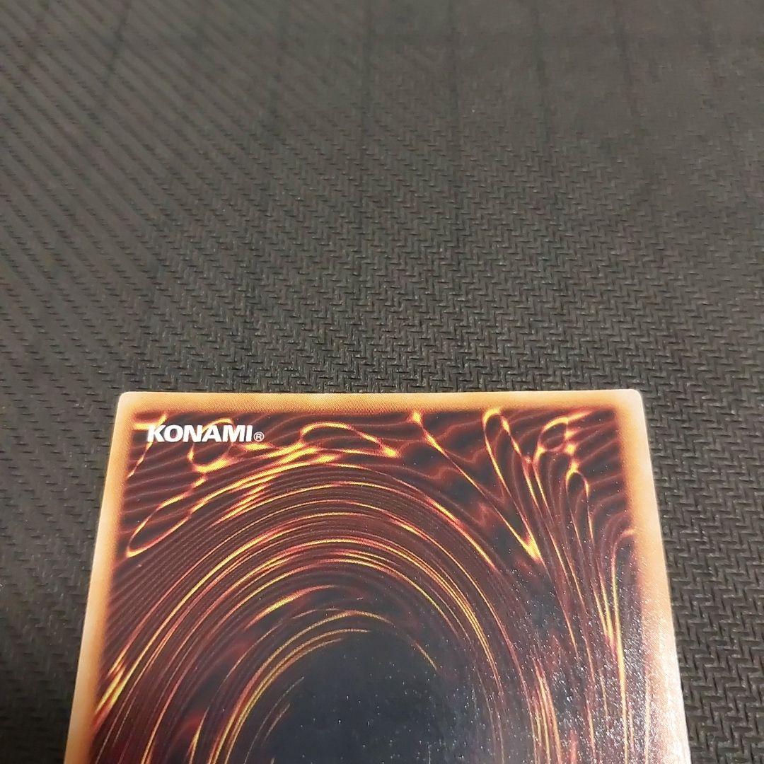 た*お様 遊戯王　トライホーンドラゴン　ゲートガーディアン　マジシャンオブブラッ