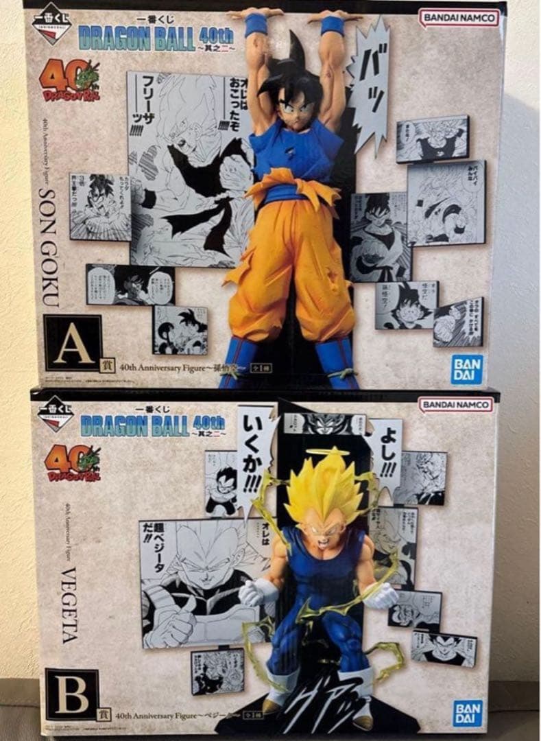一番くじ DRAGON BALL 40th ～其之二～ A　B賞セット