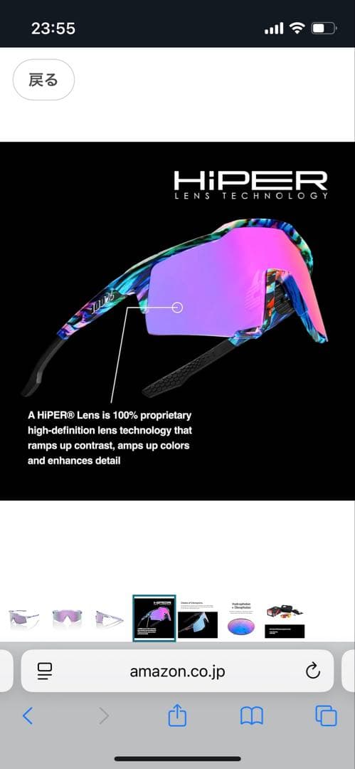 【新品未使用】100% 紫色ゴーグル ケース付き　野球等のスポーツに最適