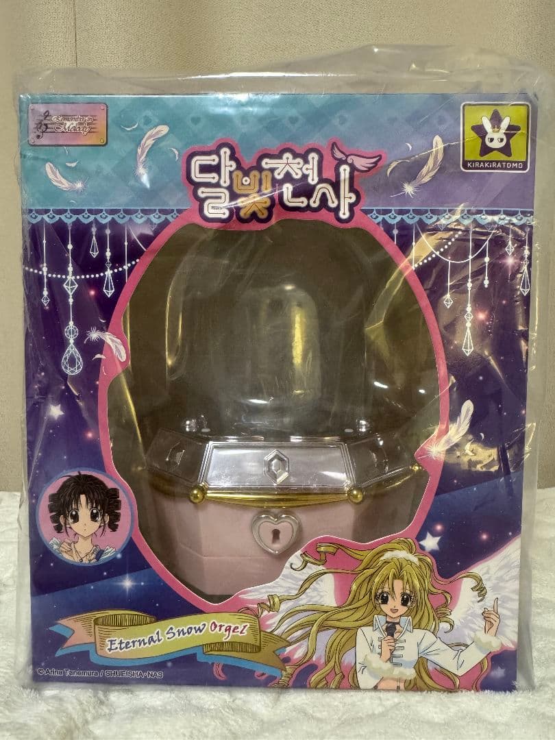 満月をさがして オルゴール 韓国限定 ファンディング