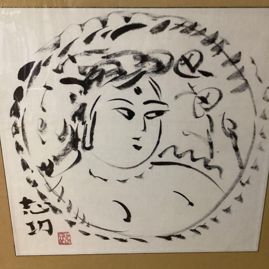 棟方志功　在銘　水墨　　【　人物画　　】　額装　肉未鑑定に付き模写　即決品