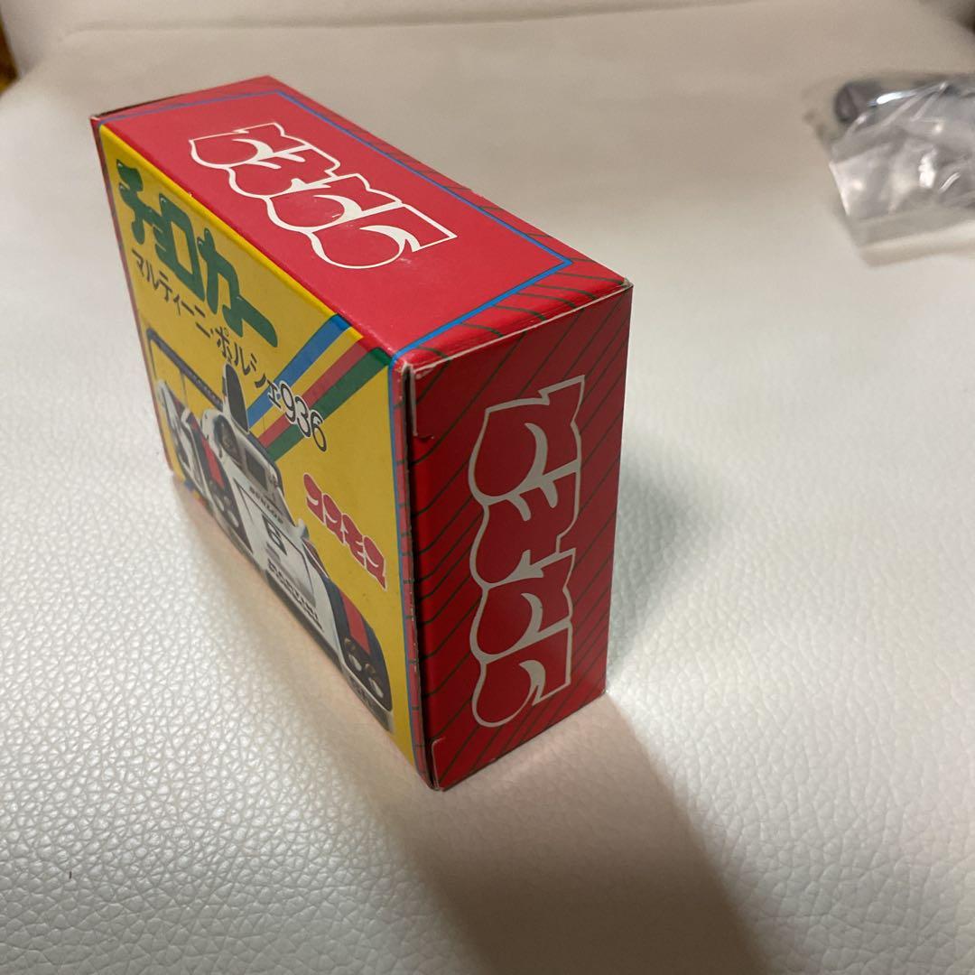 コスモス、昭和レトロおもちゃ