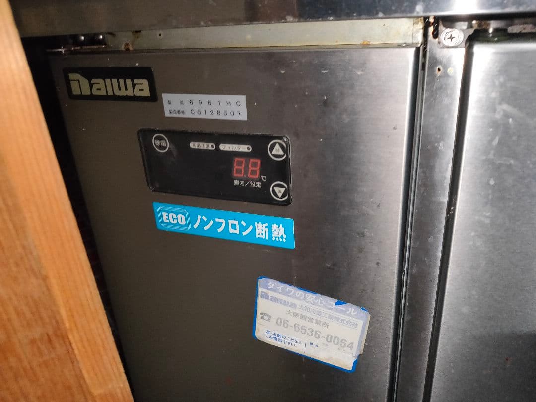 お得！！飲食店　業務用　冷蔵庫