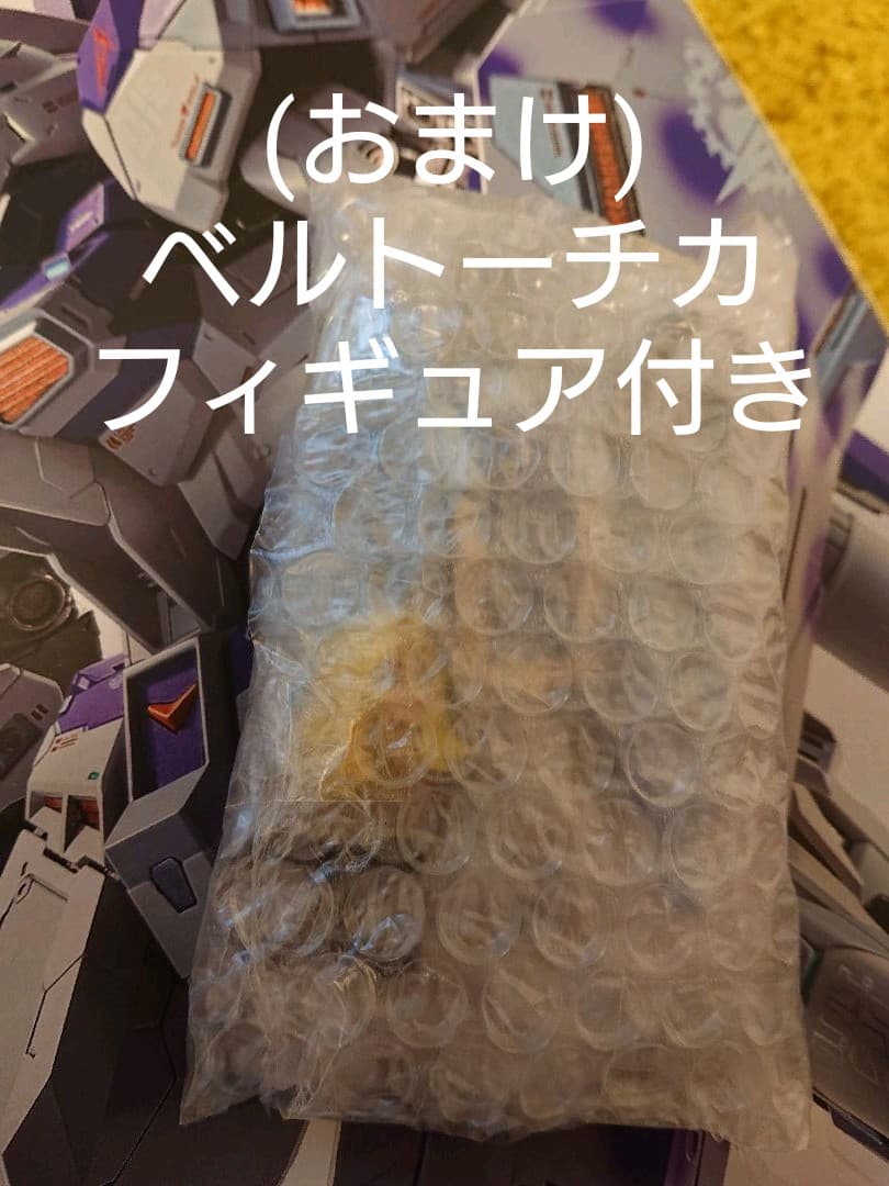 BANDAI L BUILD X-0、Hi-ν[NEU]セットおまけ付