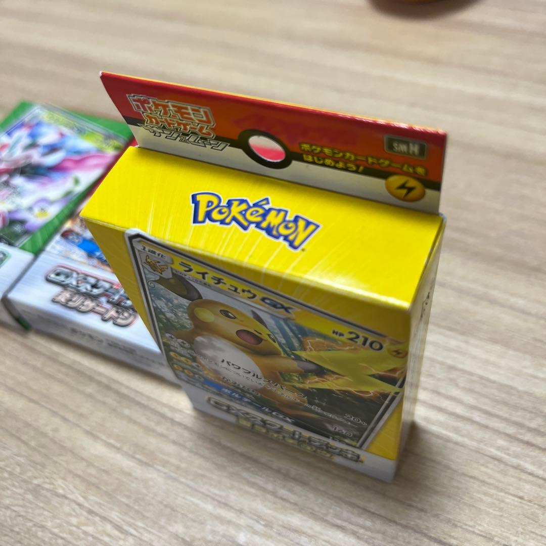 GXスタートデッキ ポケモン 3箱セット 雷ライチュ炎リザードン 草ラランテス