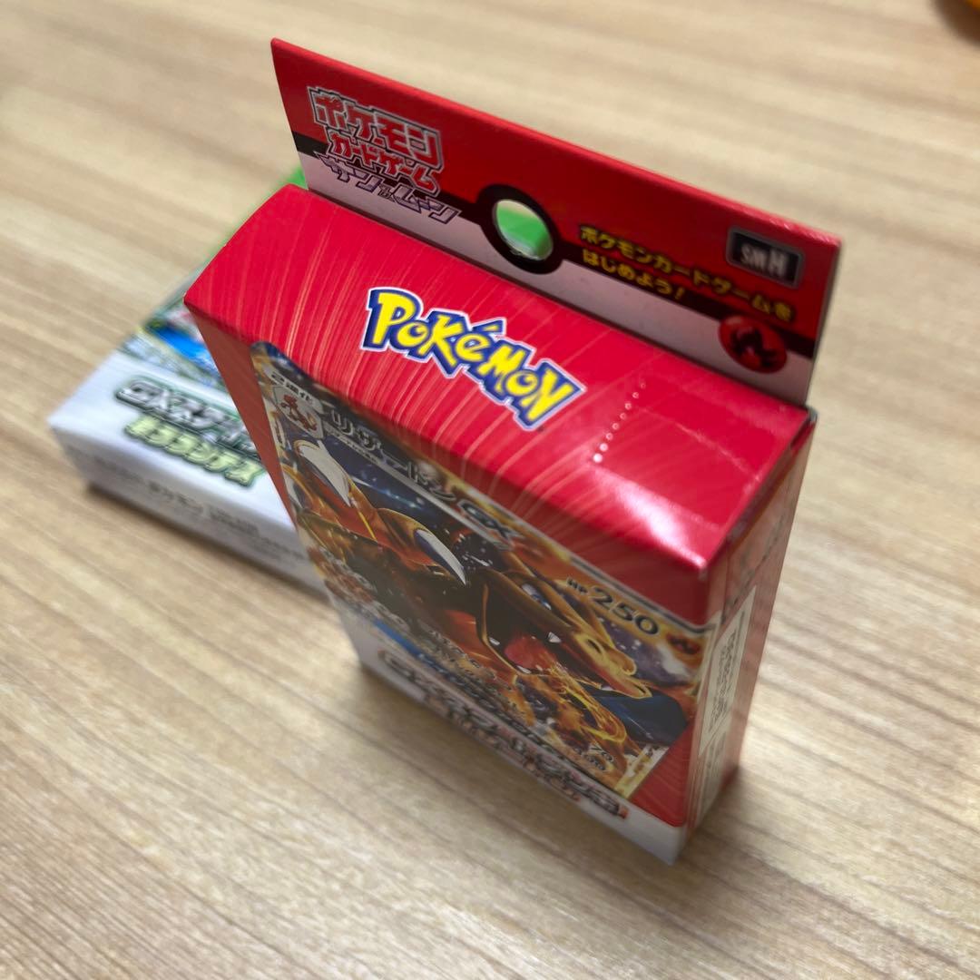 GXスタートデッキ ポケモン 3箱セット 雷ライチュ炎リザードン 草ラランテス