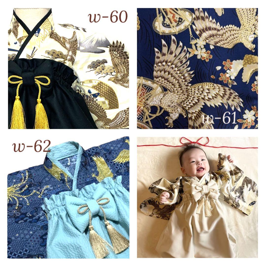 エリザベス様用 ハンドメイド ベビー袴 端午の節句 男の子 こどもの日