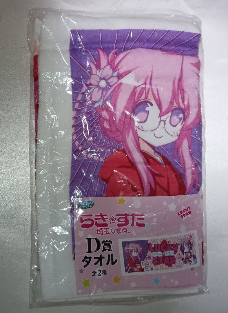 らき☆すた 埼玉VER. ハイグレードフィギュア 泉こなた …他3点セット