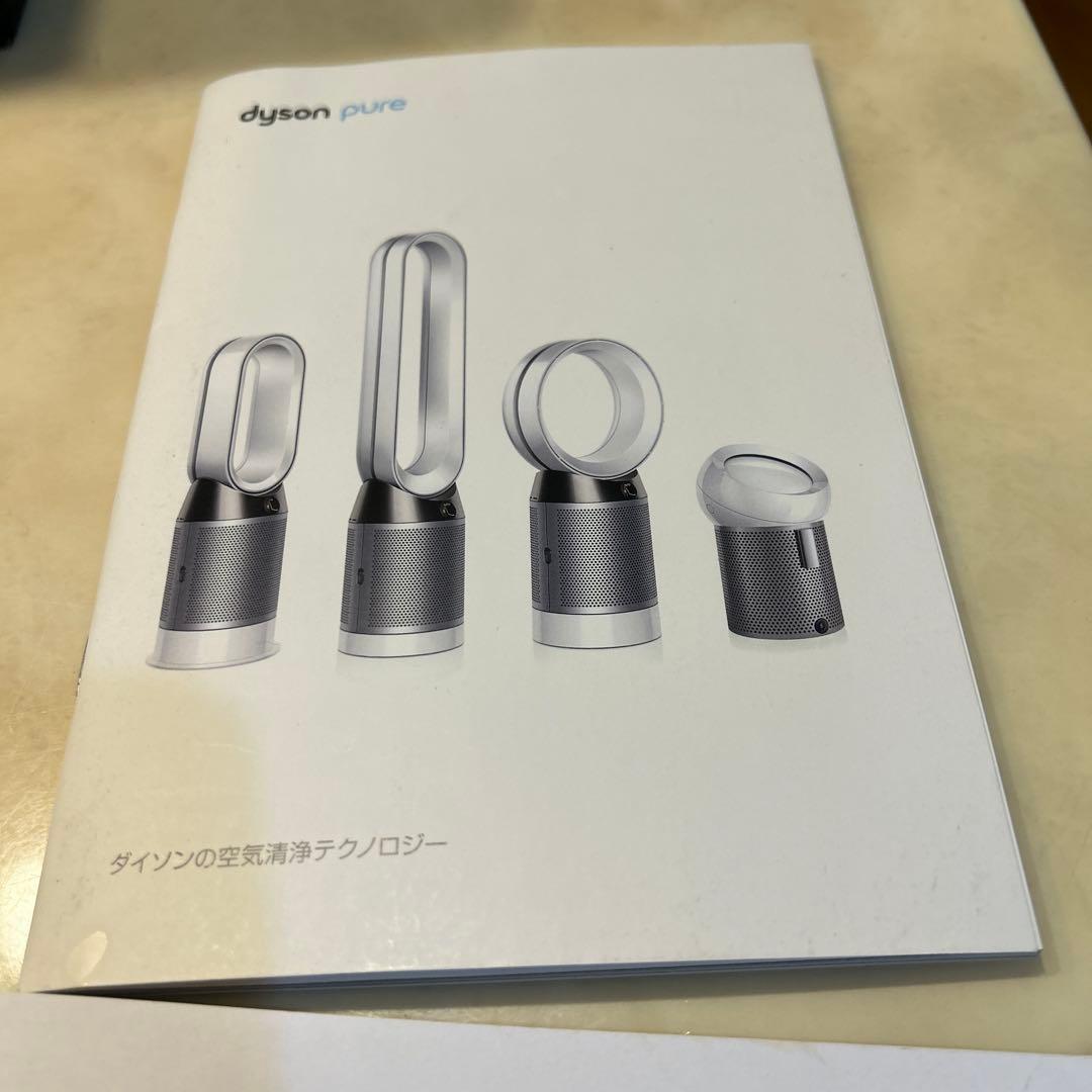 dyson pure hot➕cool