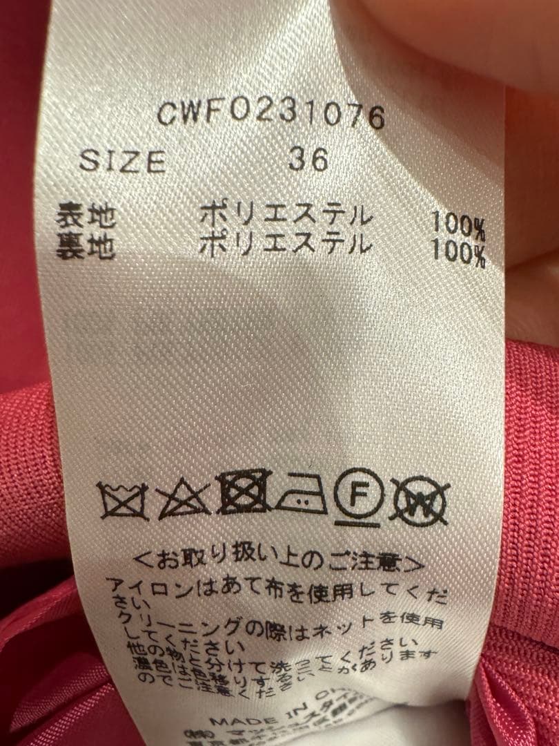 CELFORD トリプルクロスケープドレス