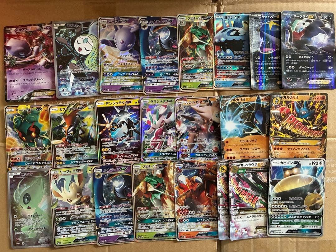 【まとめ売り】　シェイミEX/UR２枚　THE BEST OF XY【ポケカ】