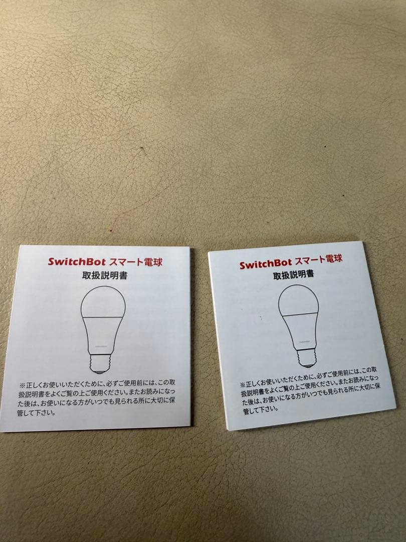 LED電球 7個セット E26