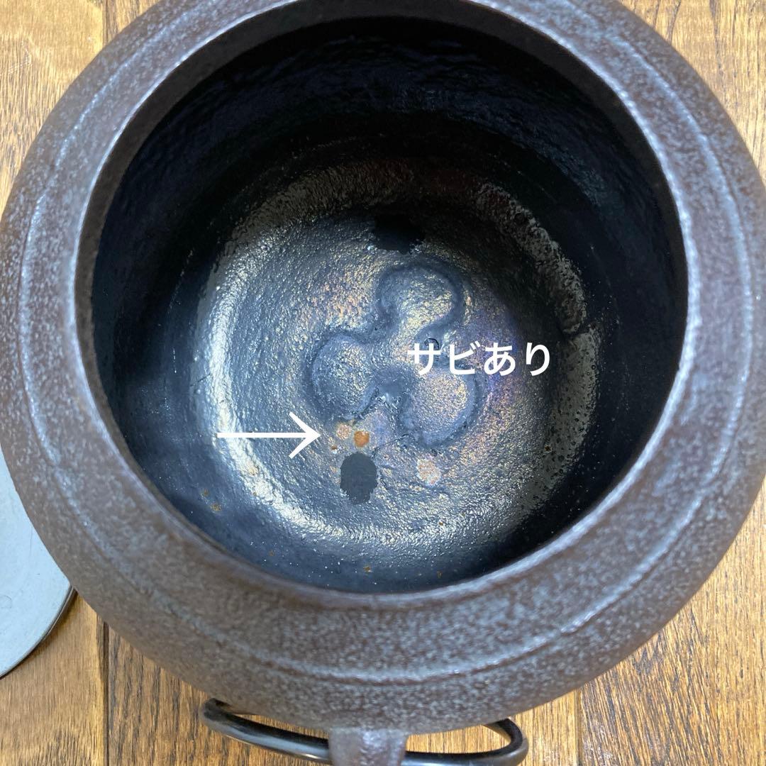 専用です鋳鉄製 茶釜 丸型