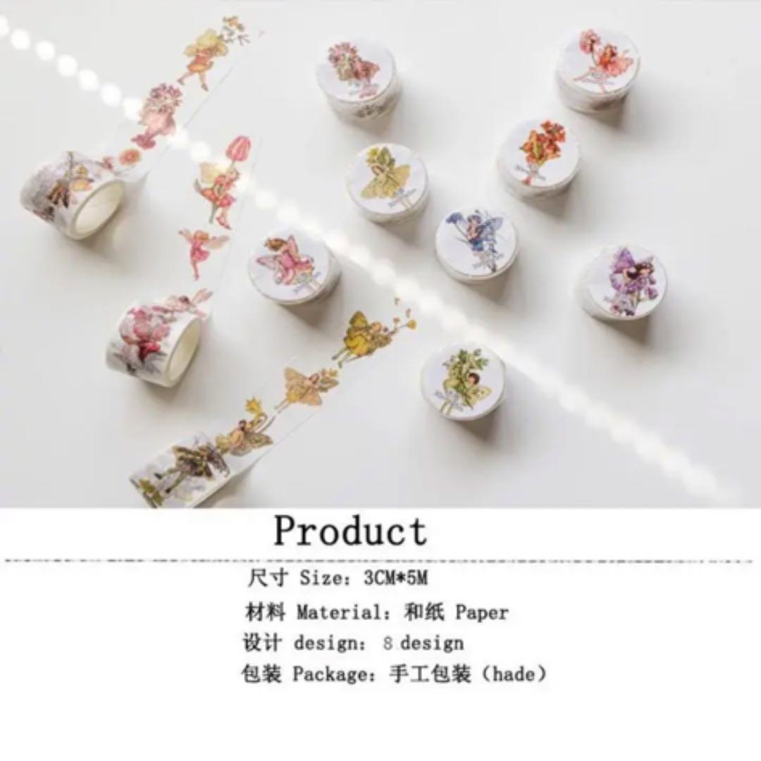 カラフル フェアリー マスキングテープ 8種類セット